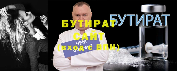 спайс Верея